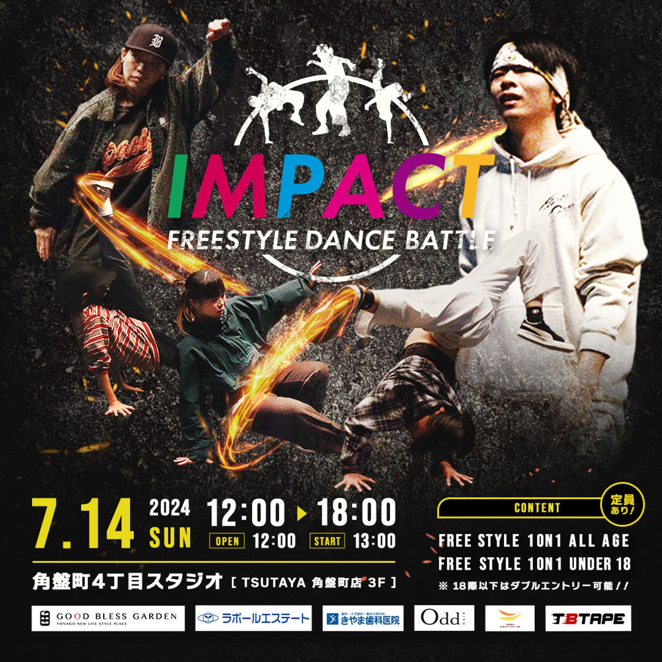 ダンスイベント　バナー-1