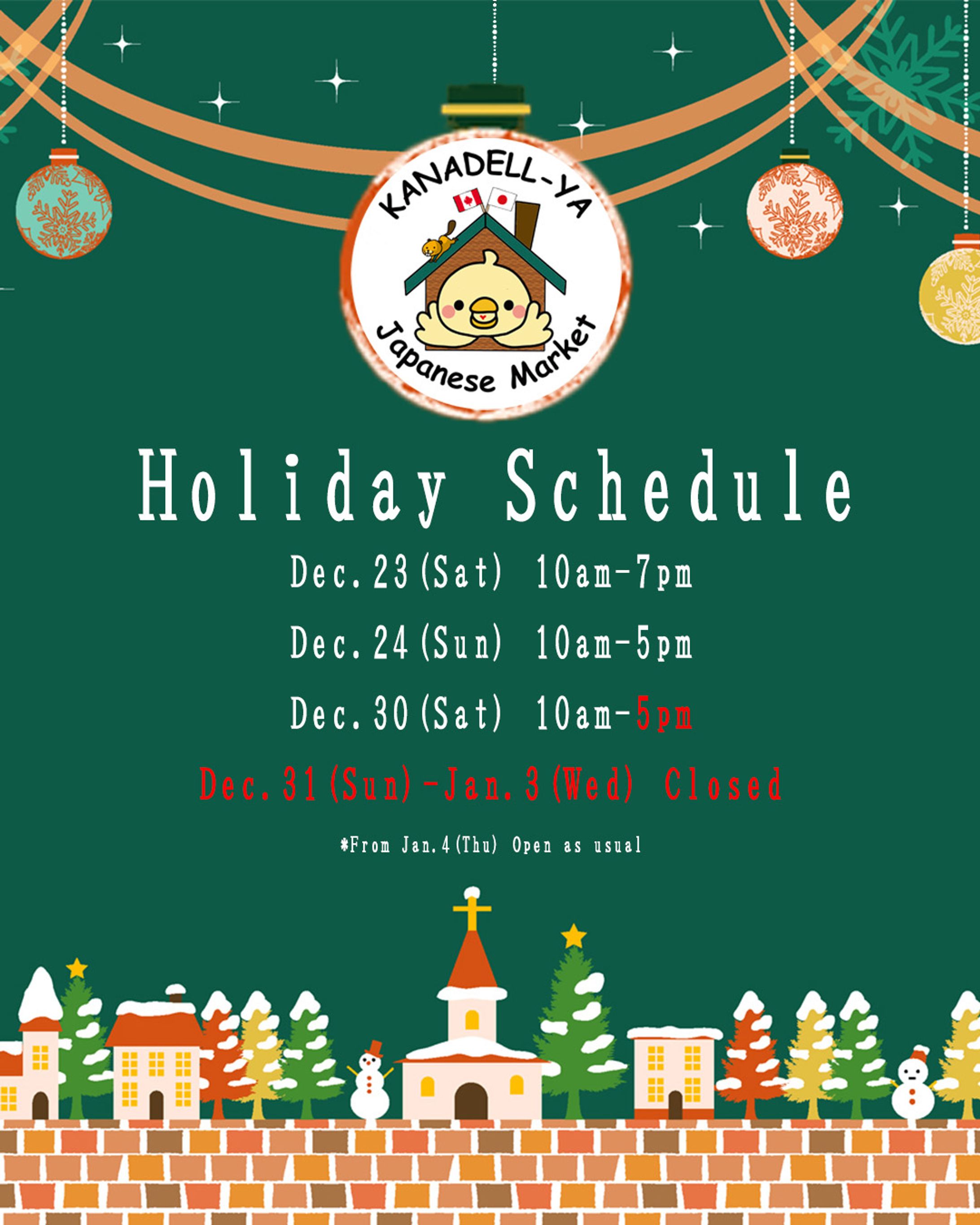 ホリデーシーズンの営業時間変更のお知らせ_POP(ショップK)-1