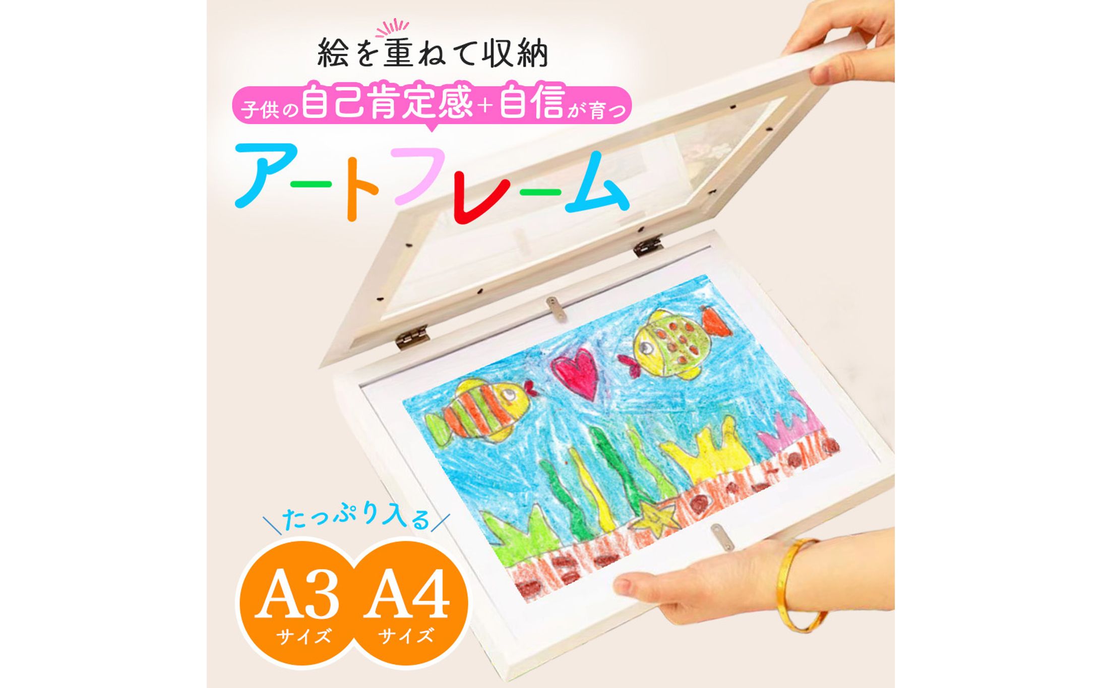 ♢実績♢ECサイト「アートフレーム」-1