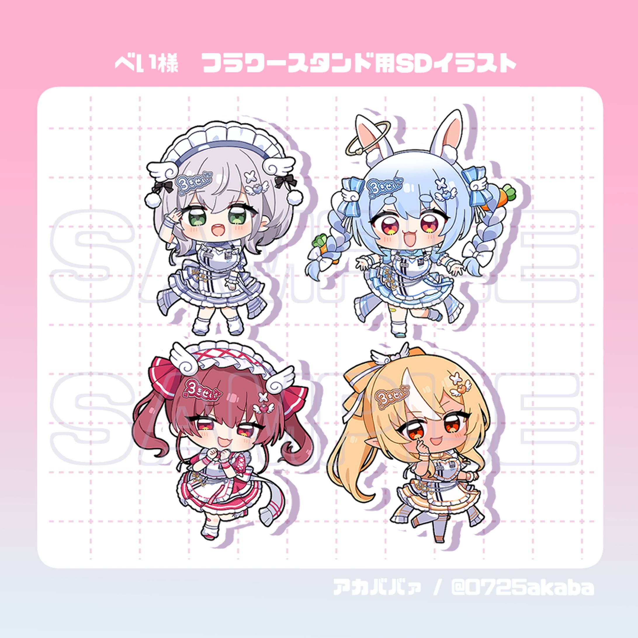 【個人依頼】　フラワースタンド用イラスト-1