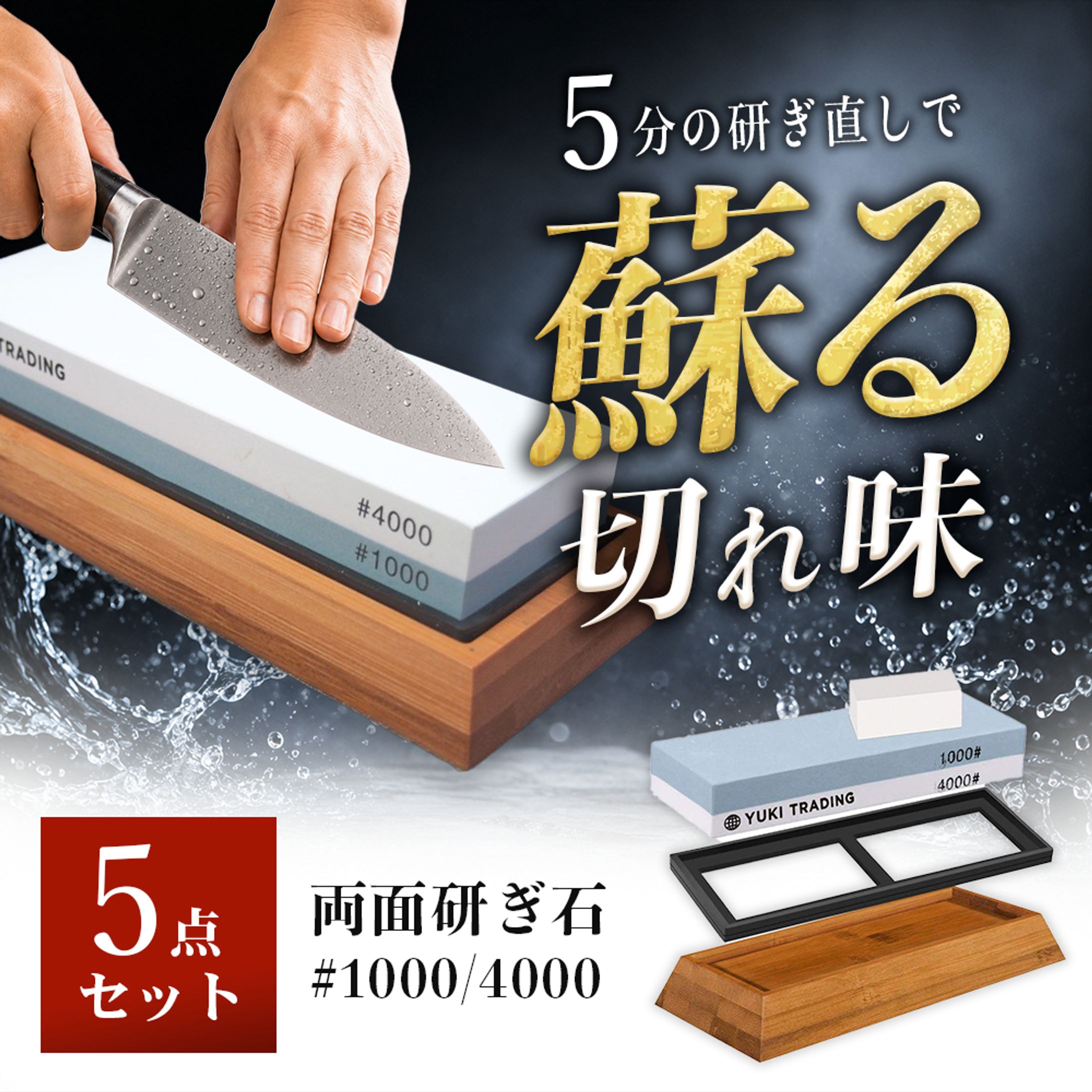 楽天市場　第一画像-1