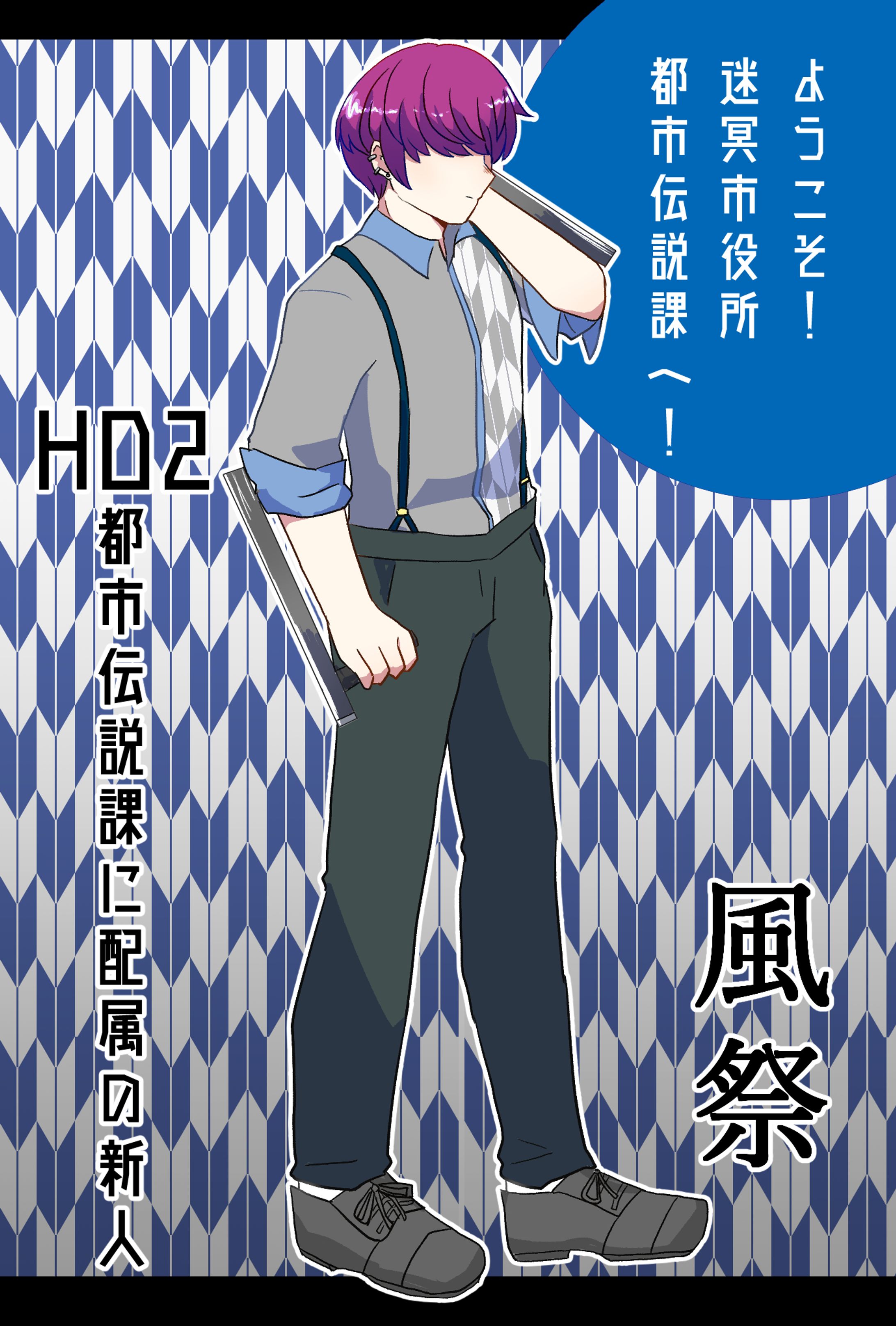 TRPG立ち絵-1