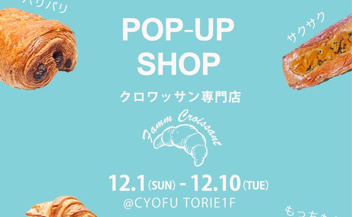 イベントバナー1