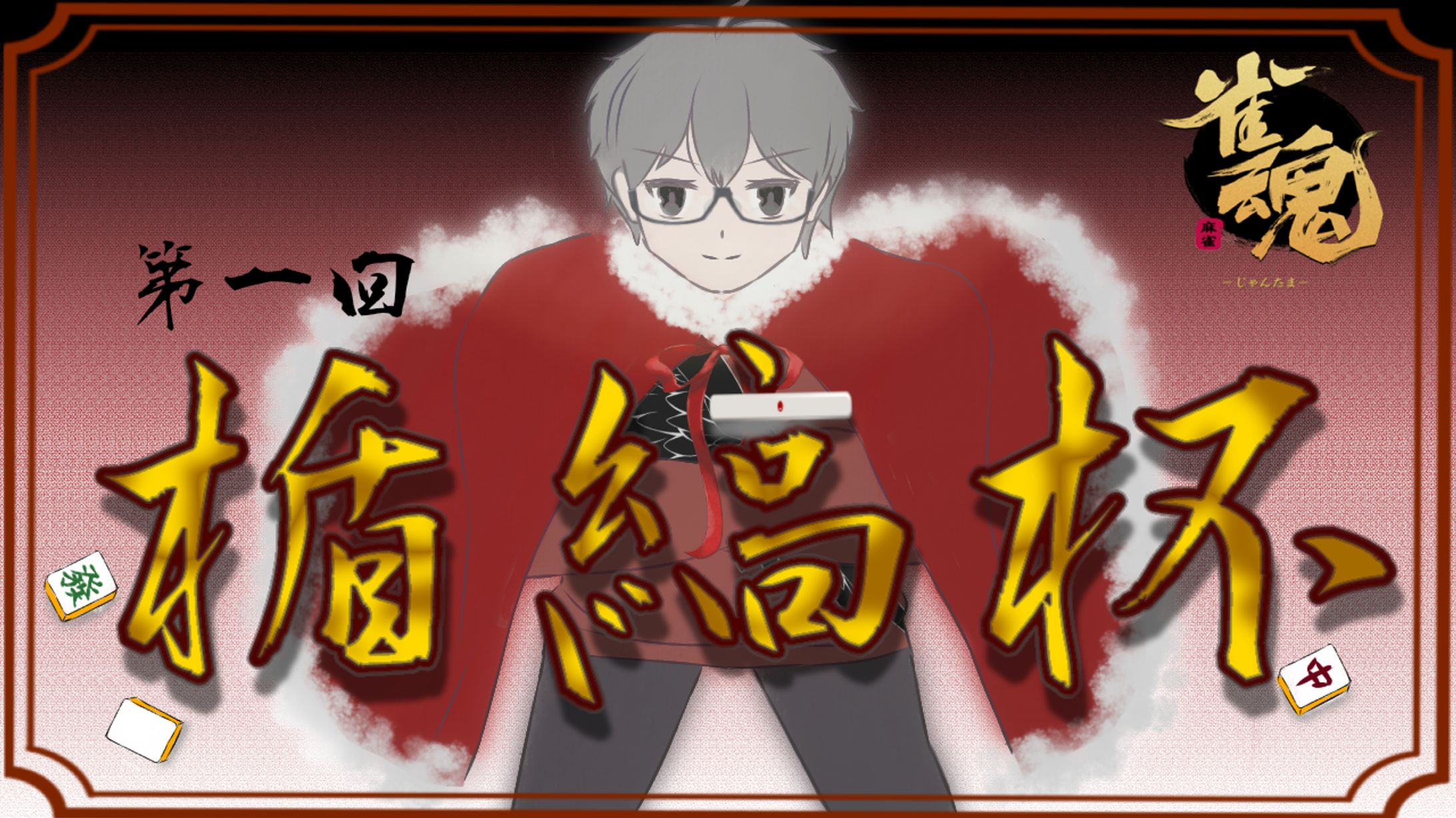 サムネイル-1