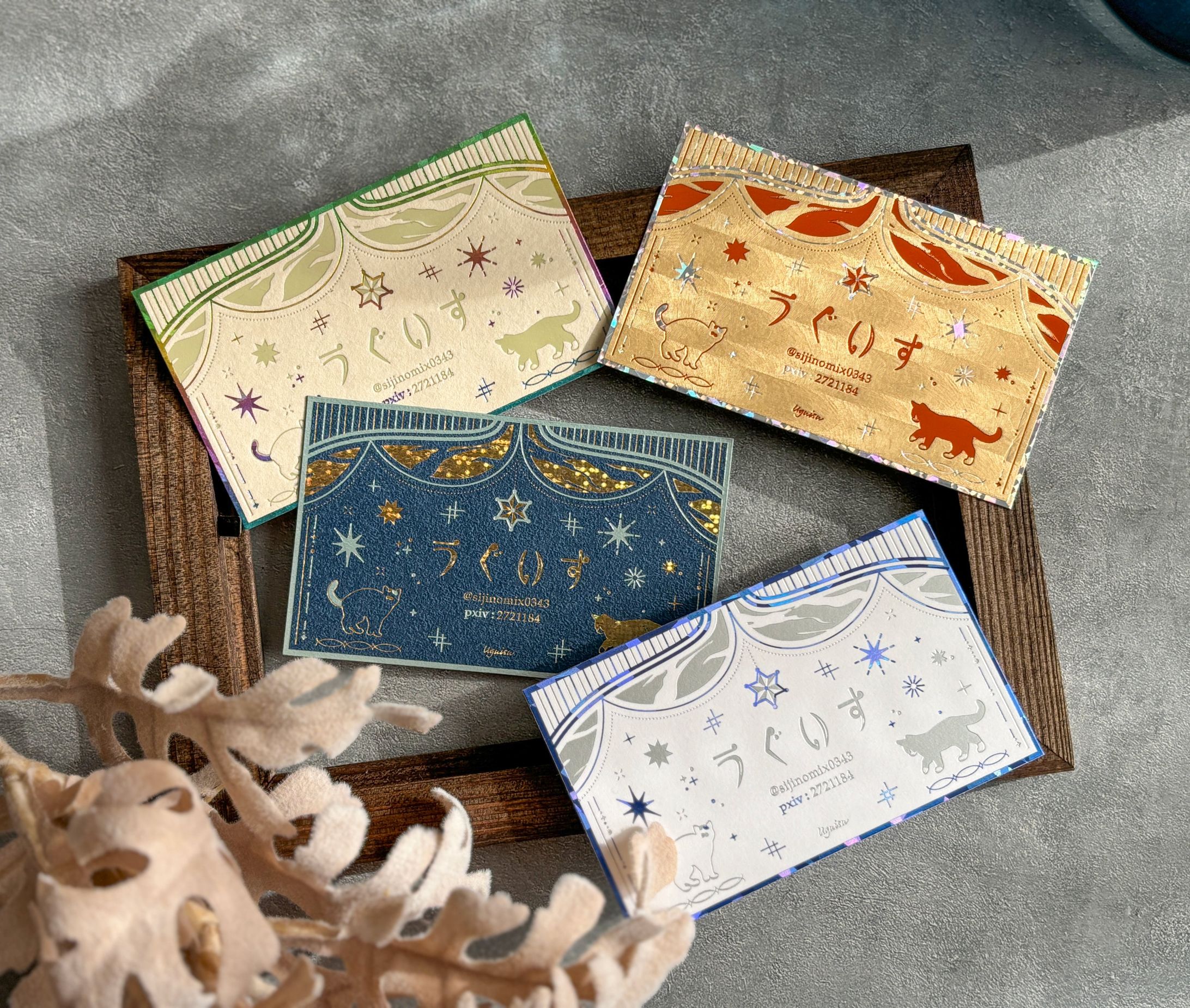 【 箔押し 】 名刺-1