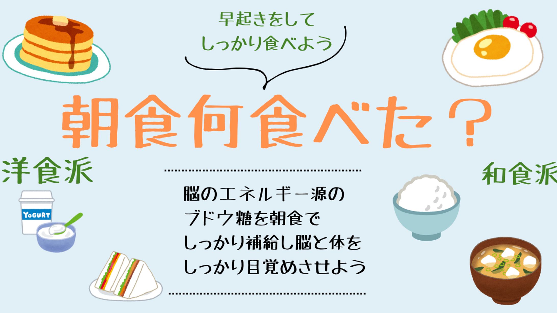 朝食　サムネ-1