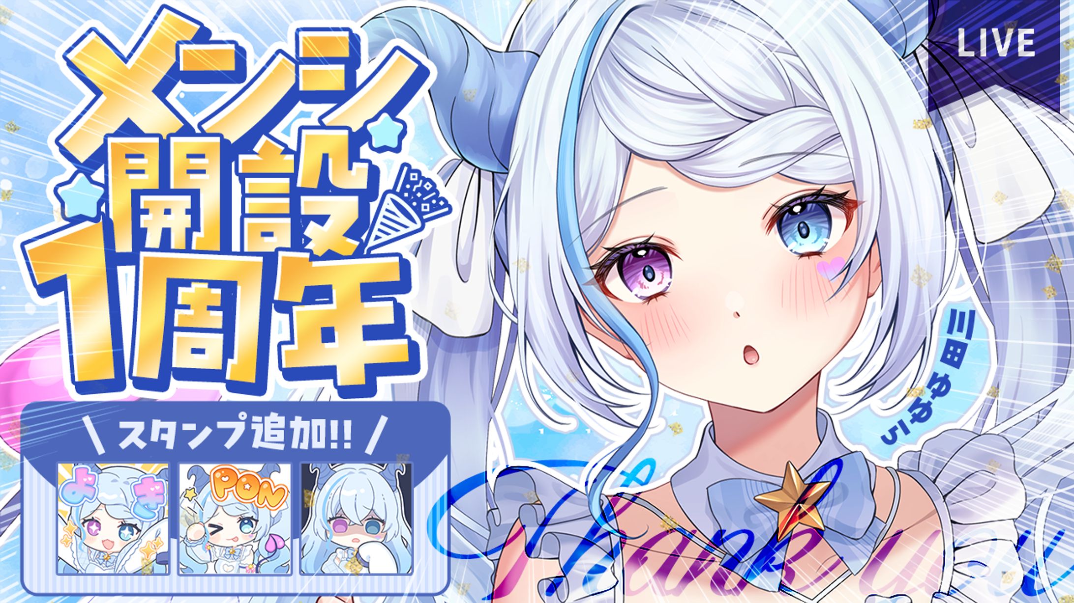 YOUTUBEサムネイル‖川田ゆゆら様-1