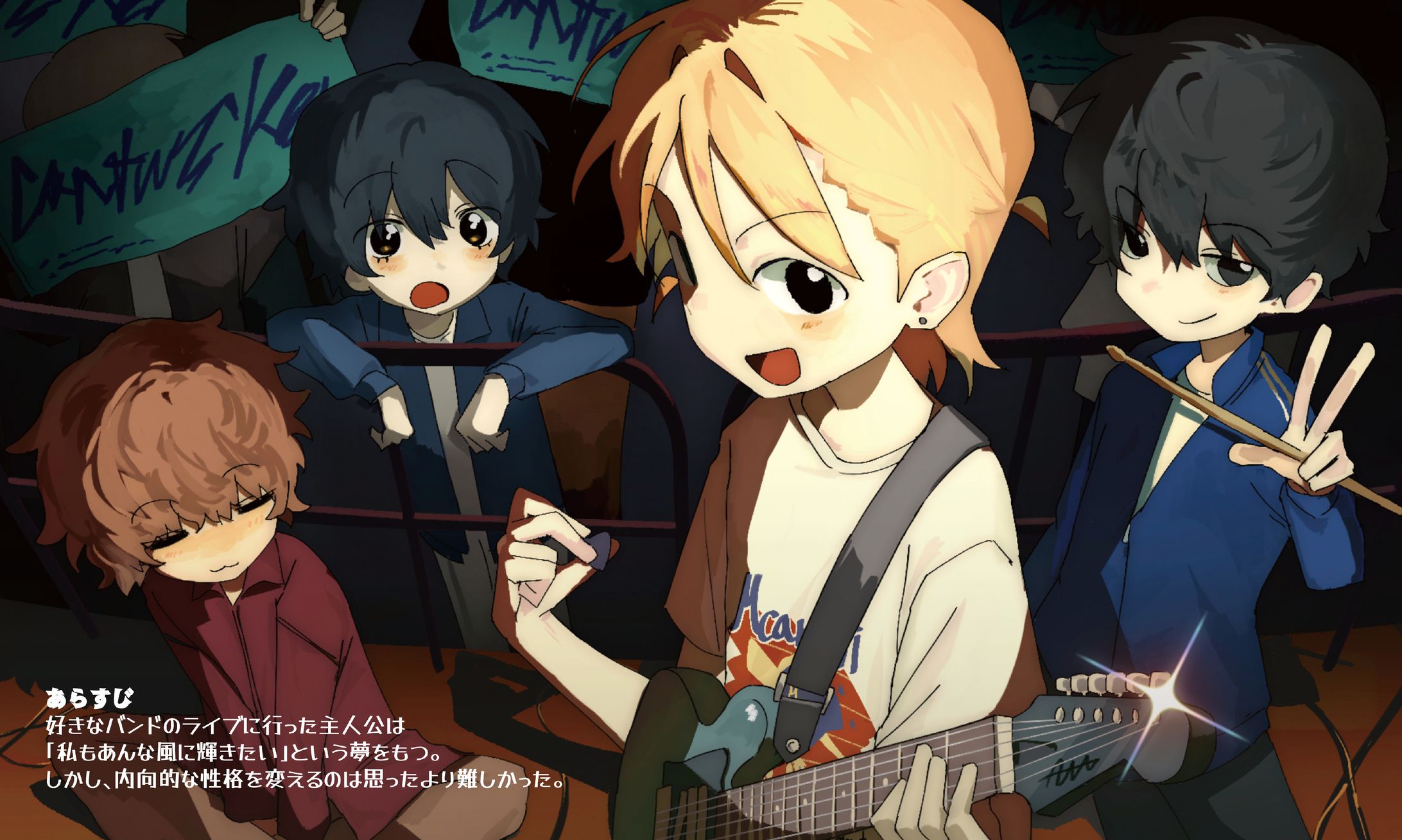 🎸ワンドリンク別 (2025)-1