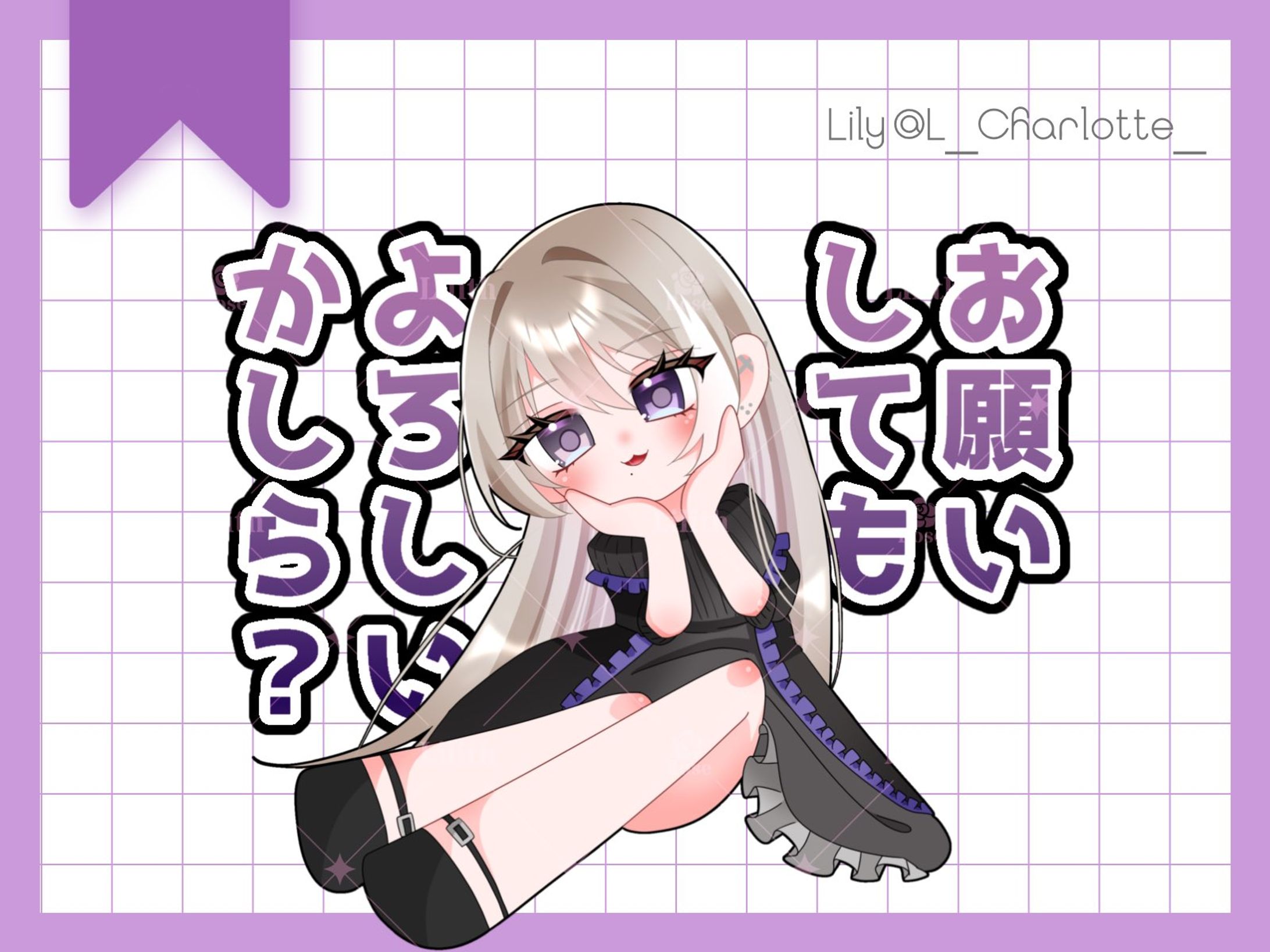 銀乃 匙 様 LINEスタンプ-1