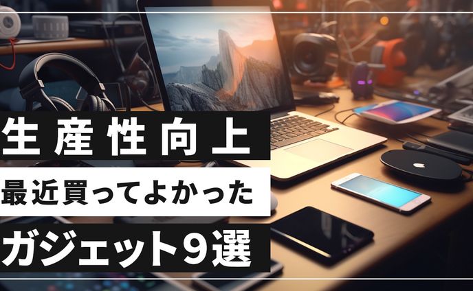 サムネイル_日常01