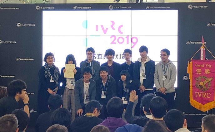学生、研究者