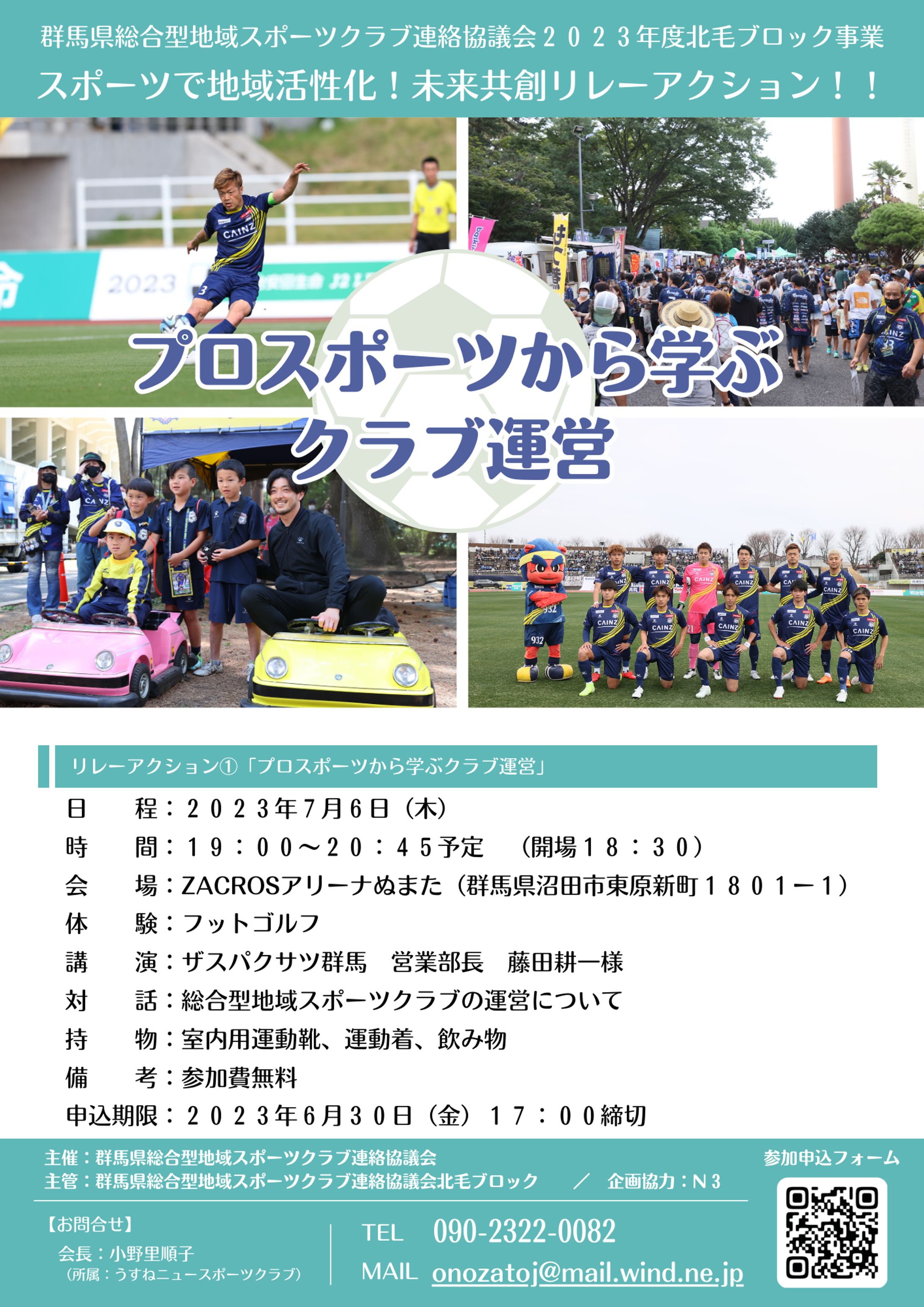 チラシデザイン-1