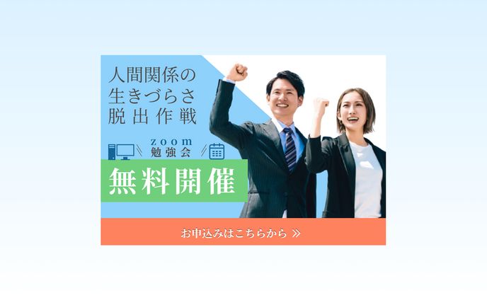 【バナー】カウンセリング系バナー｜信頼感と安心感のあるデザイン