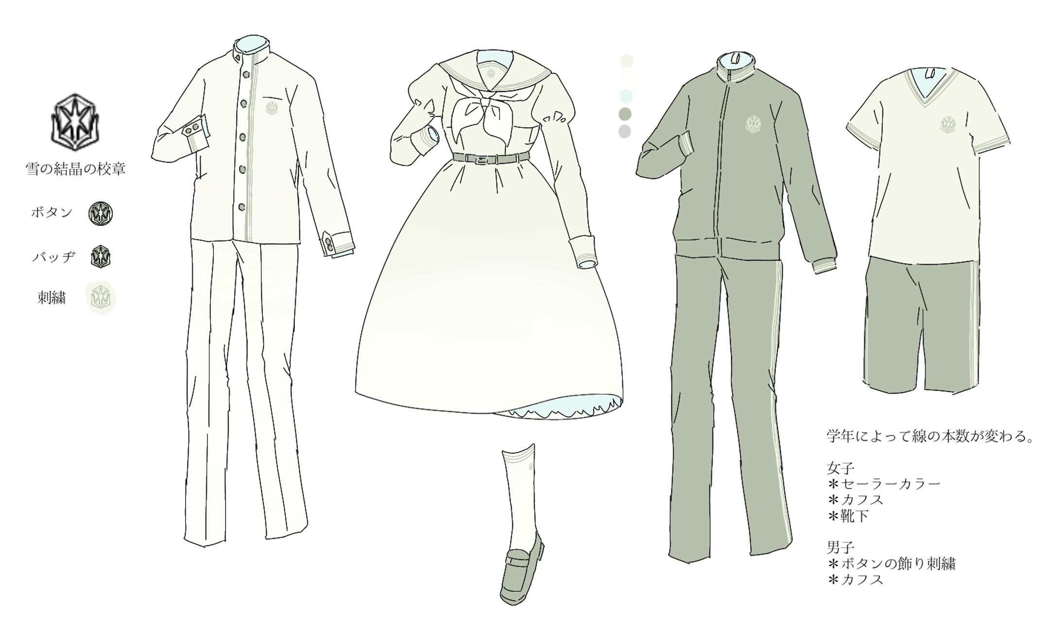 【制服デザイン】オリジナル❄🪽-1