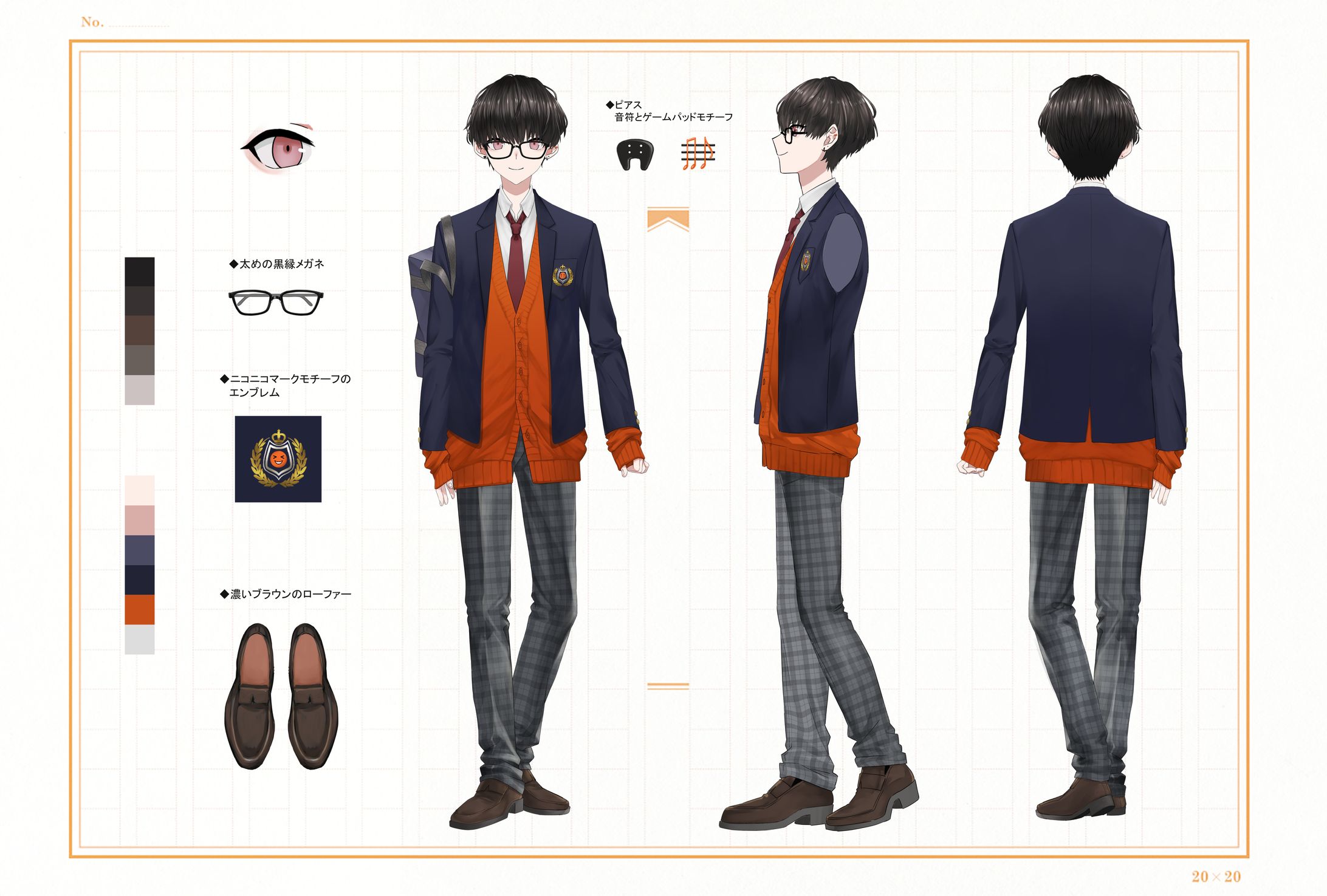 【三面図】ばしぽ様-1