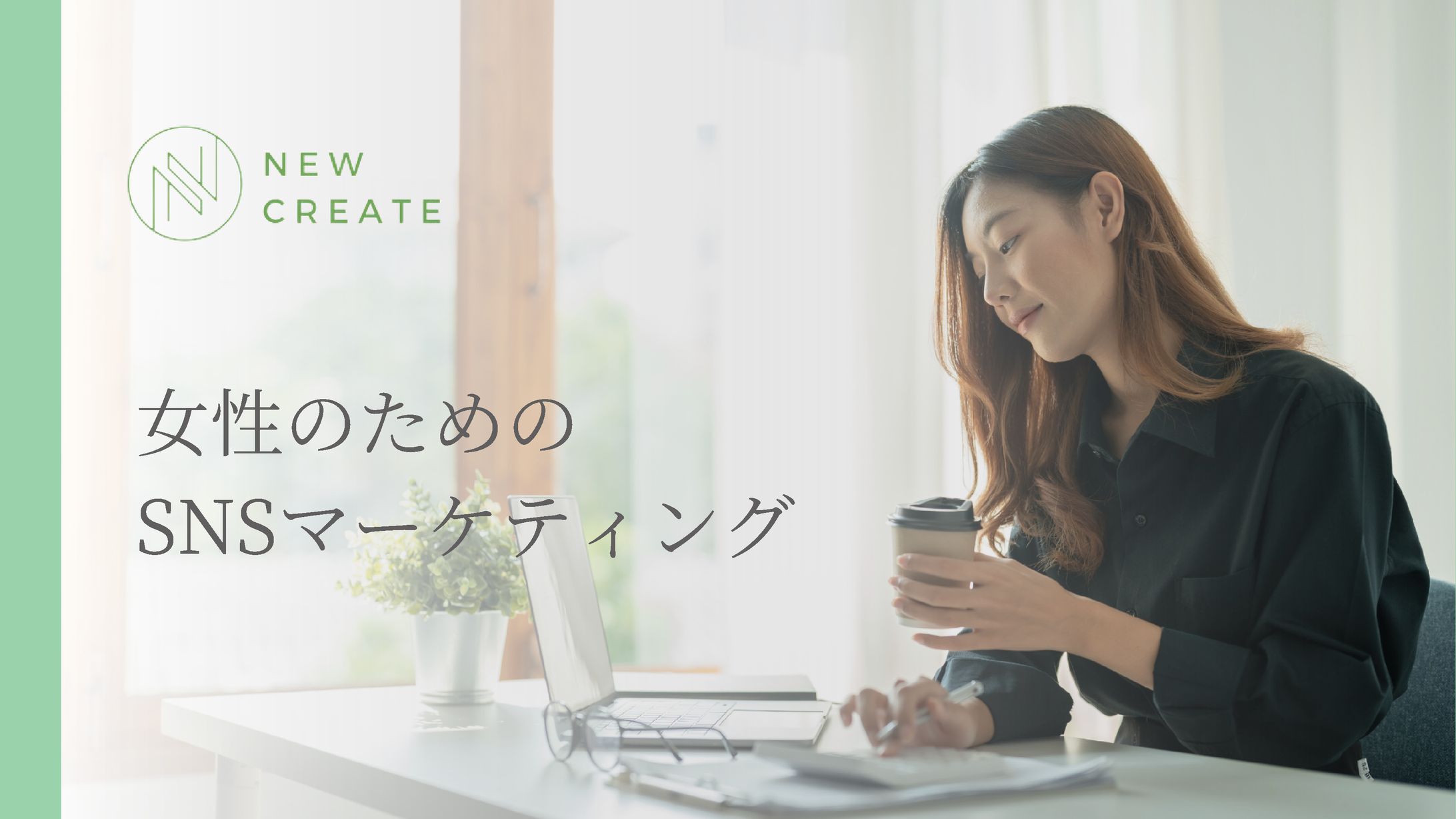 営業資料-1