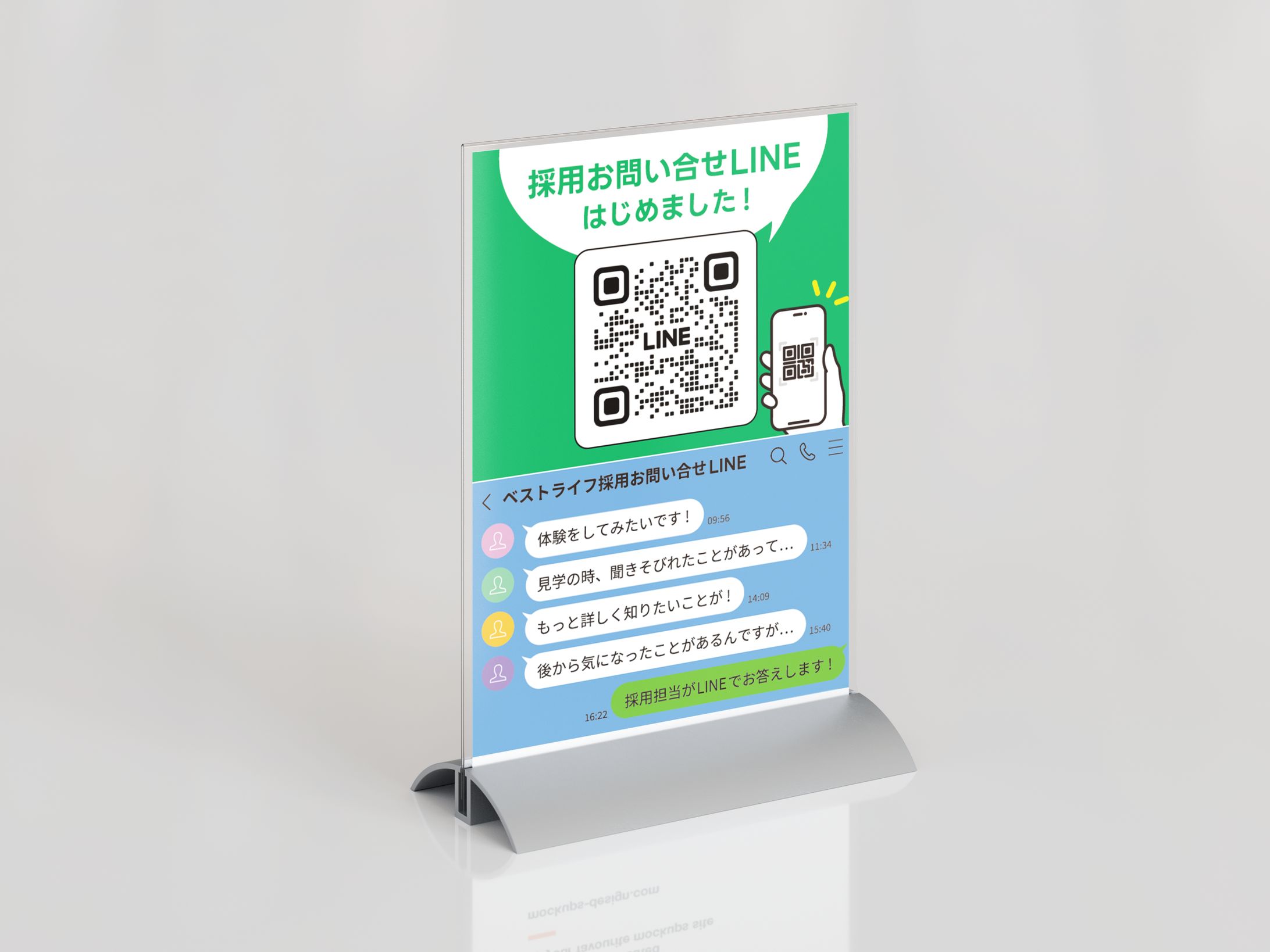 ベストライフ / POPスタンド-1