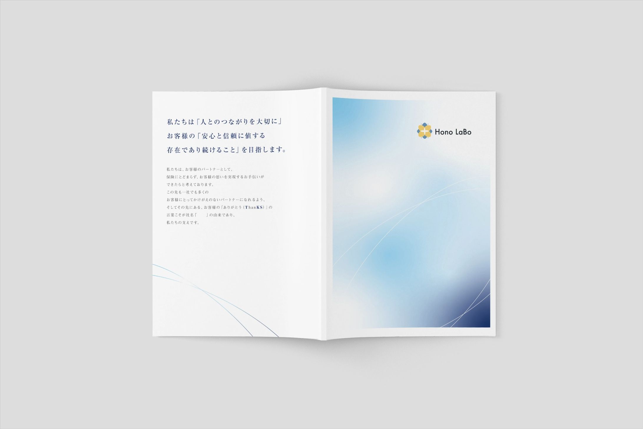 【表紙・裏表紙】クリアファイル-1