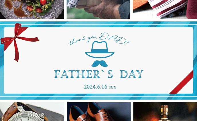 父の日ギフトのバナー