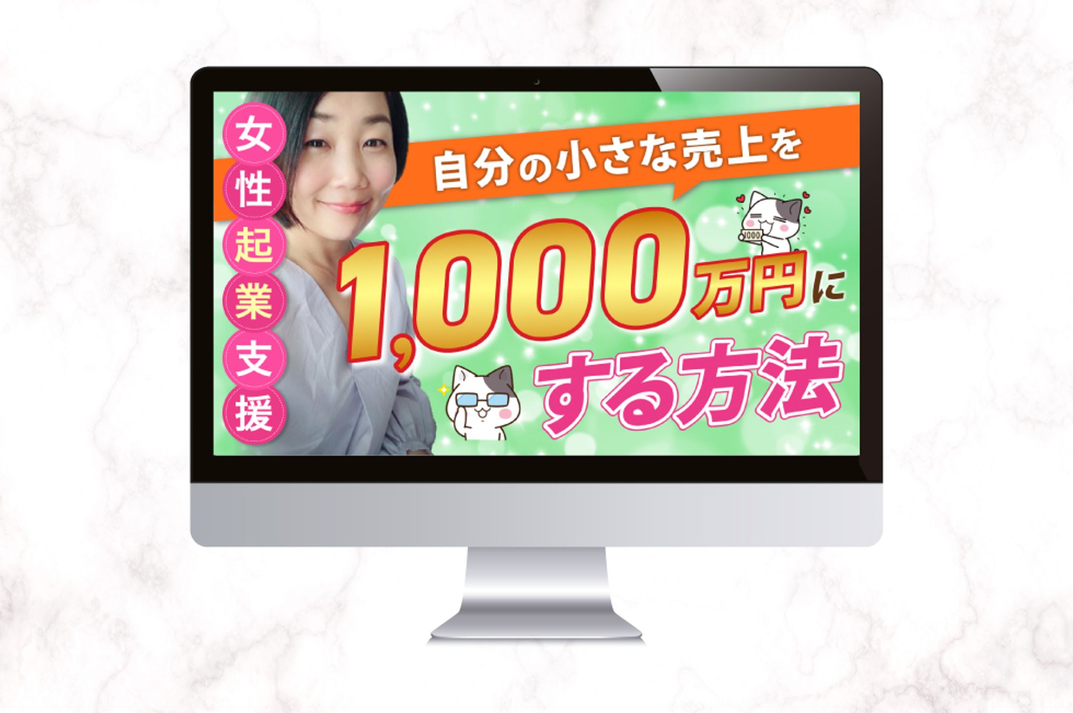 YouTubeサムネイル-1