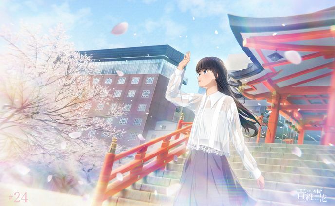 世の中にたえて桜のなかりせば