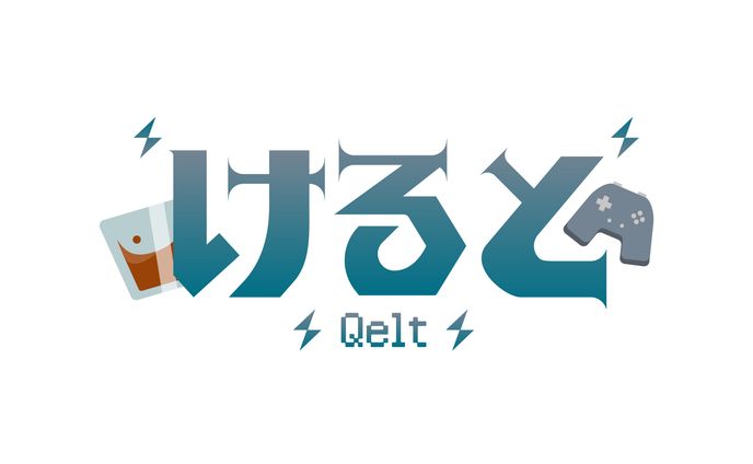 けると様 ネームロゴ