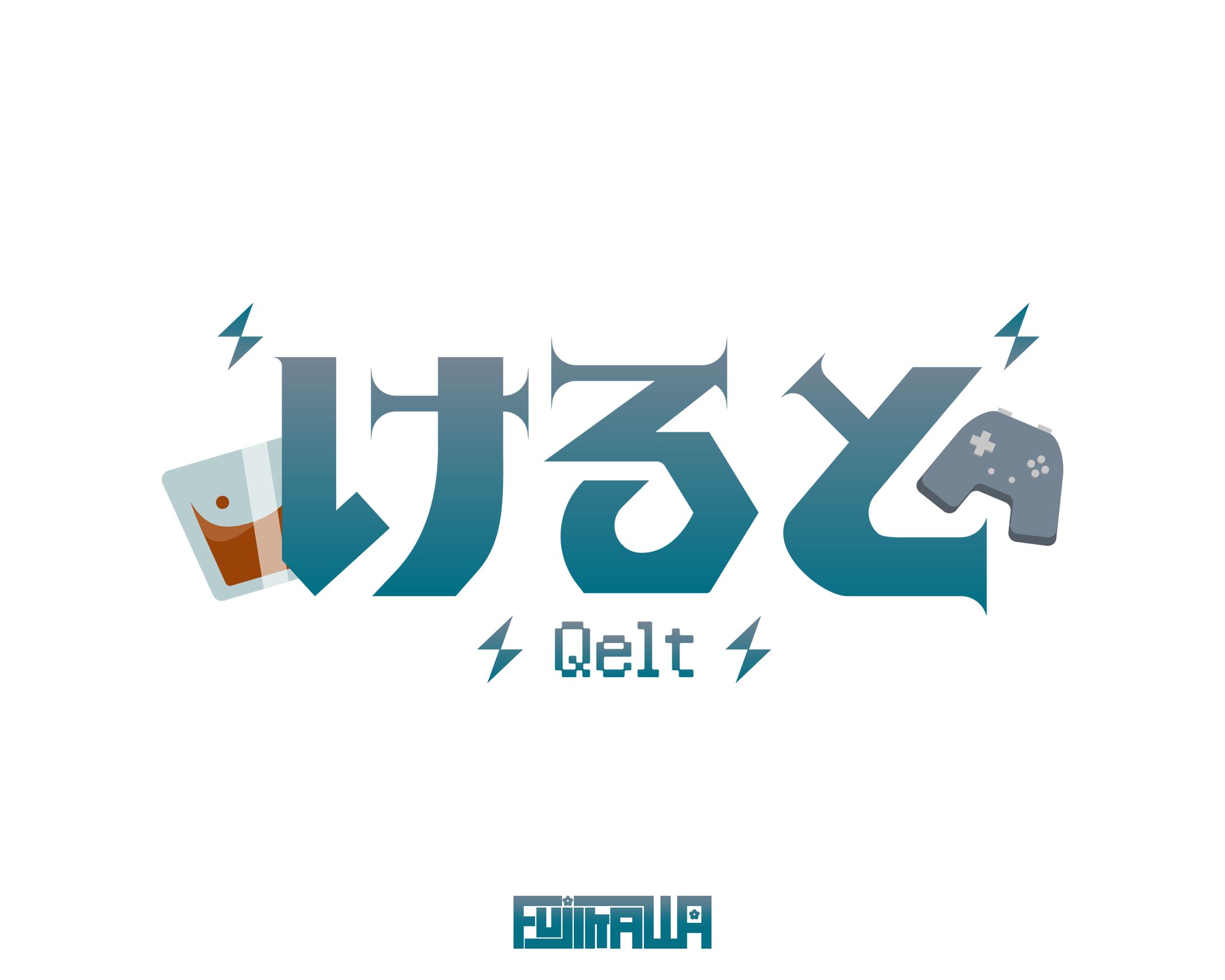 けると様 ネームロゴ-1