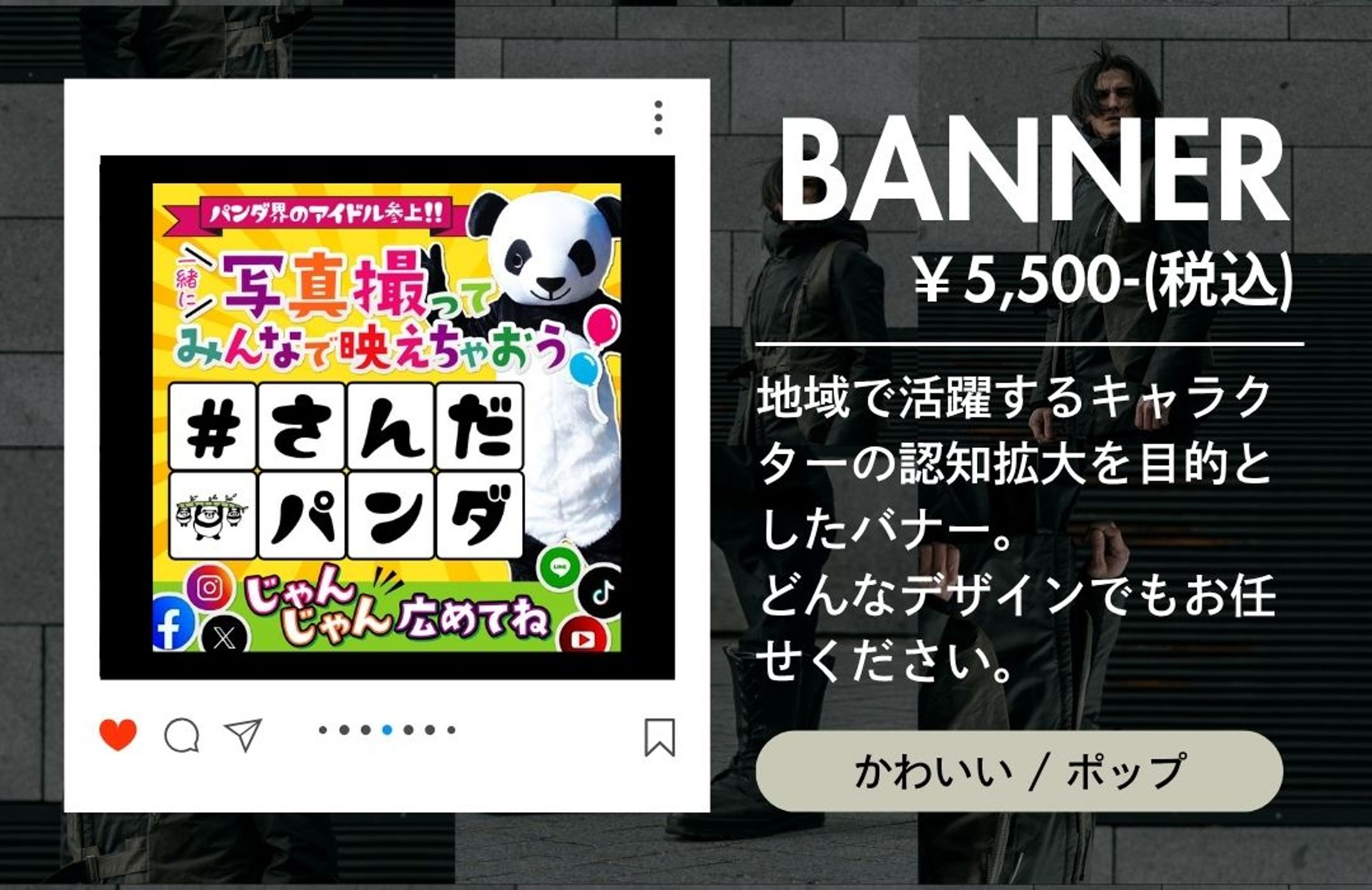 ▪️KNUKLE KICKBOXING GYM様▪️insta_2024.12-1