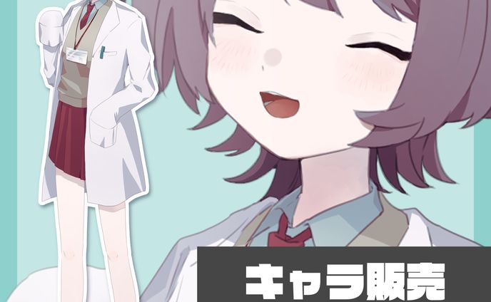 キャラクター立ち絵01