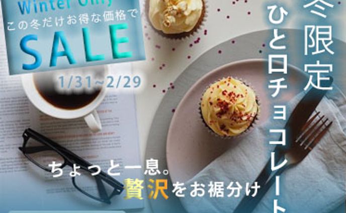 テイスト違い、補助限定１対１