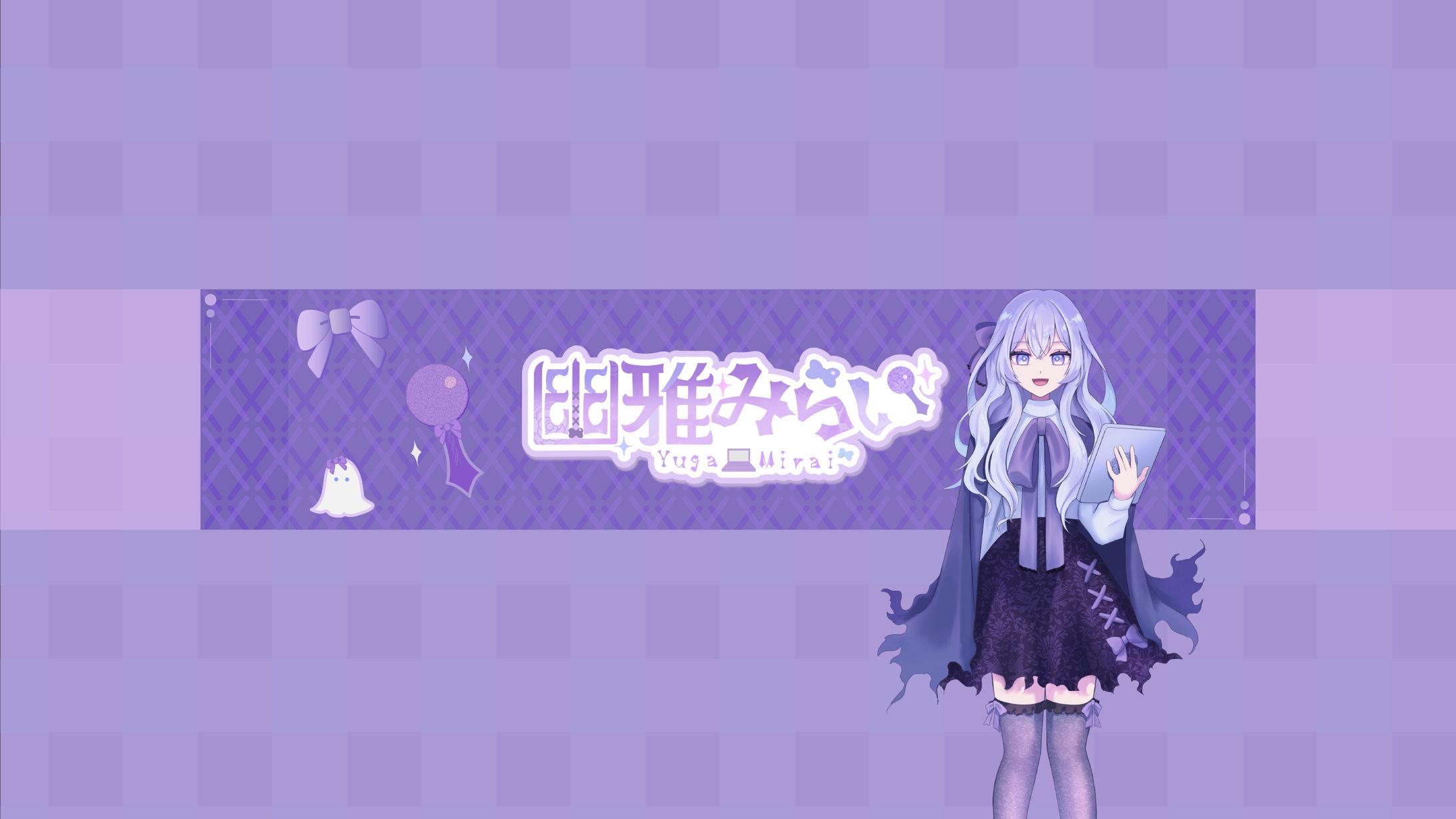 チャンネルアート-1
