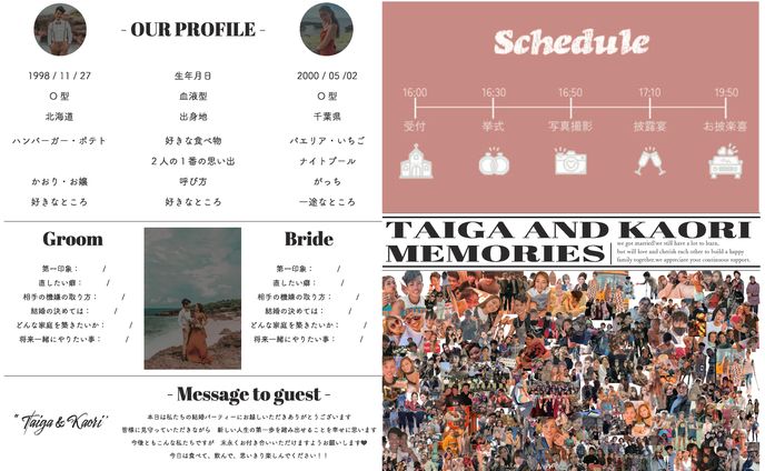 結婚式、【mv】かっこいい系