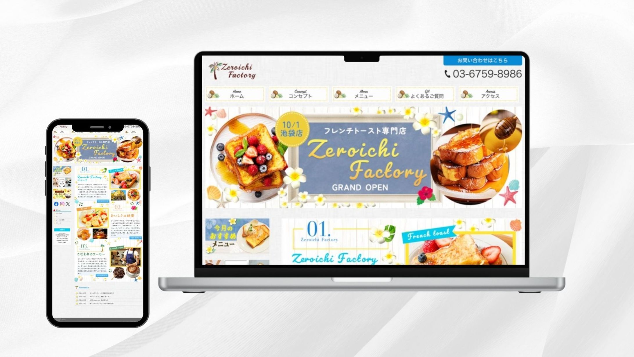 【HP】フレンチトースト店-1