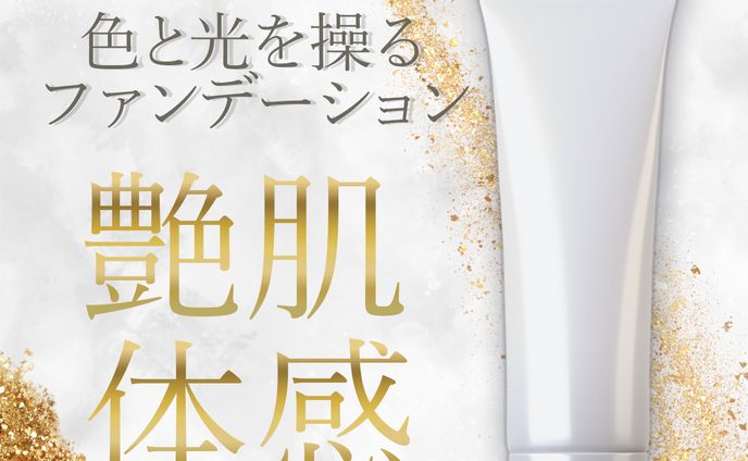 アマゾン　商品画像