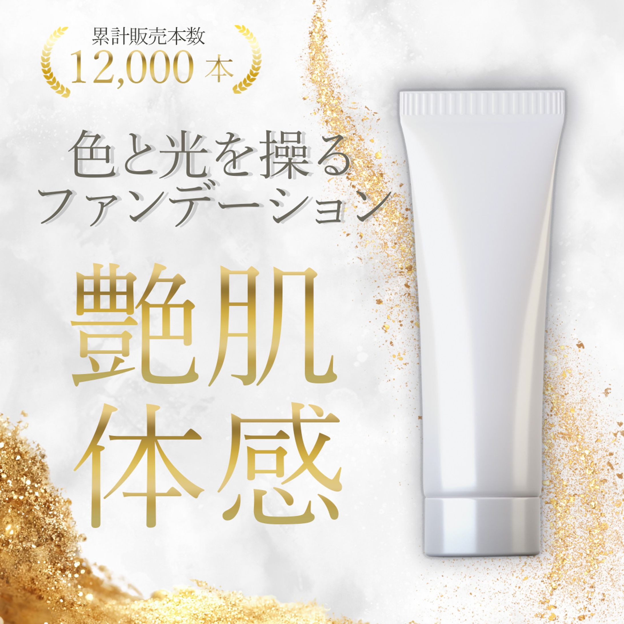 アマゾン　商品画像-1