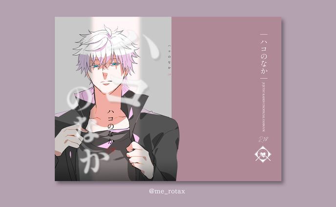 表紙イラスト＆デザイン