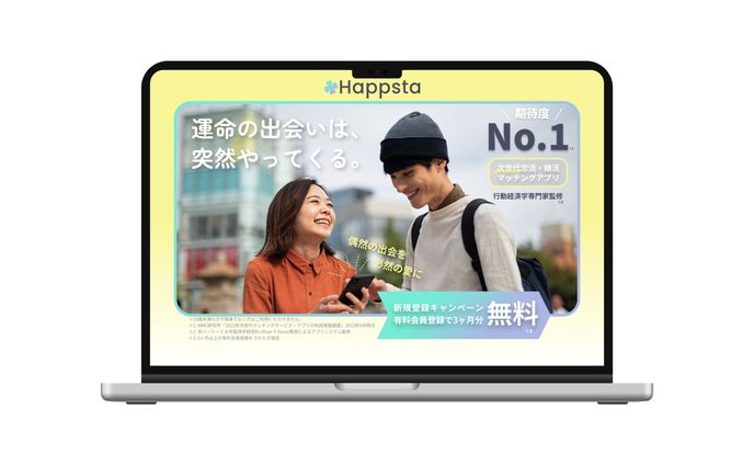 等身、イラストレタッチング
