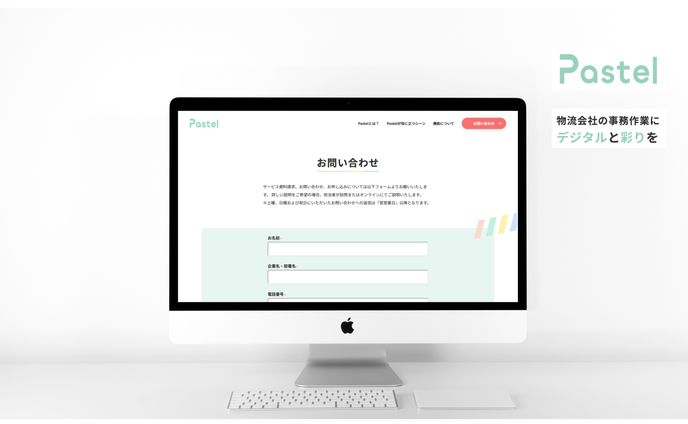 サムネイル、e-mail【お問い合わせ】