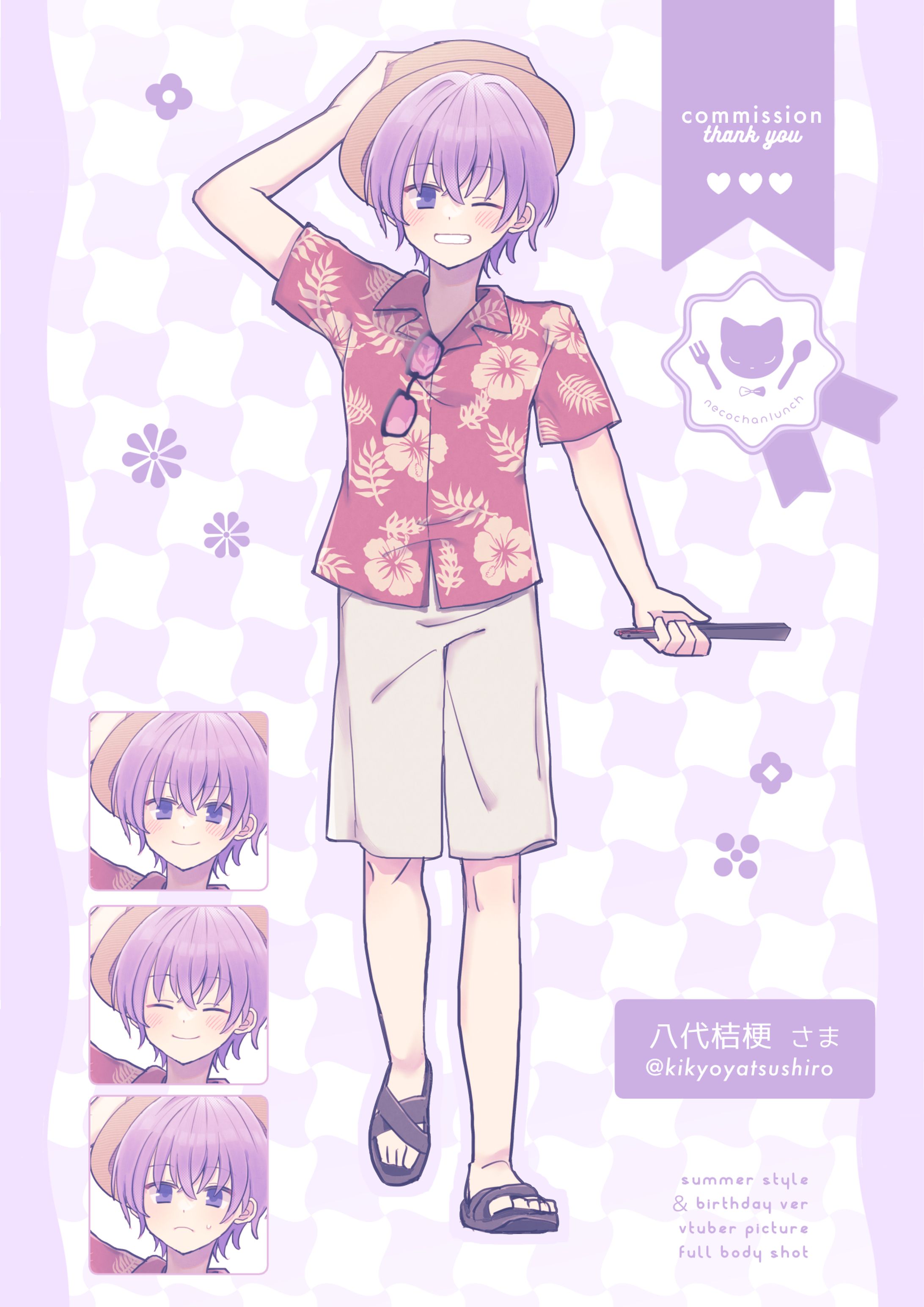 【ご依頼】等身イラスト-1