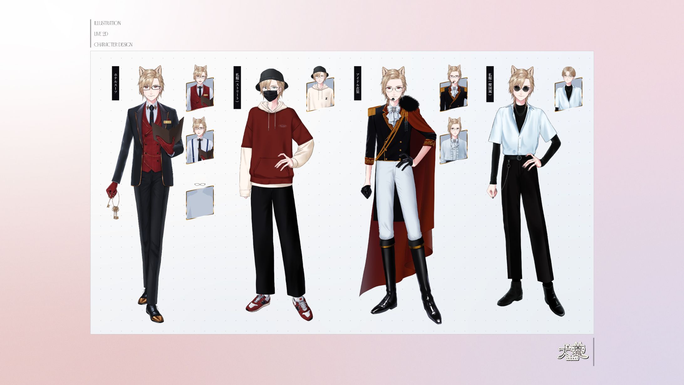 ILLUSTRATION / LIVE 2D / CHARACTER DESIGN-1