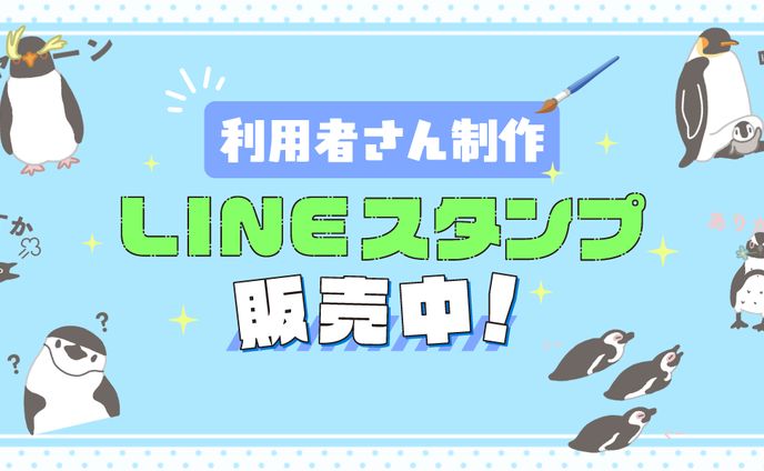 自社SNS用バナー 2