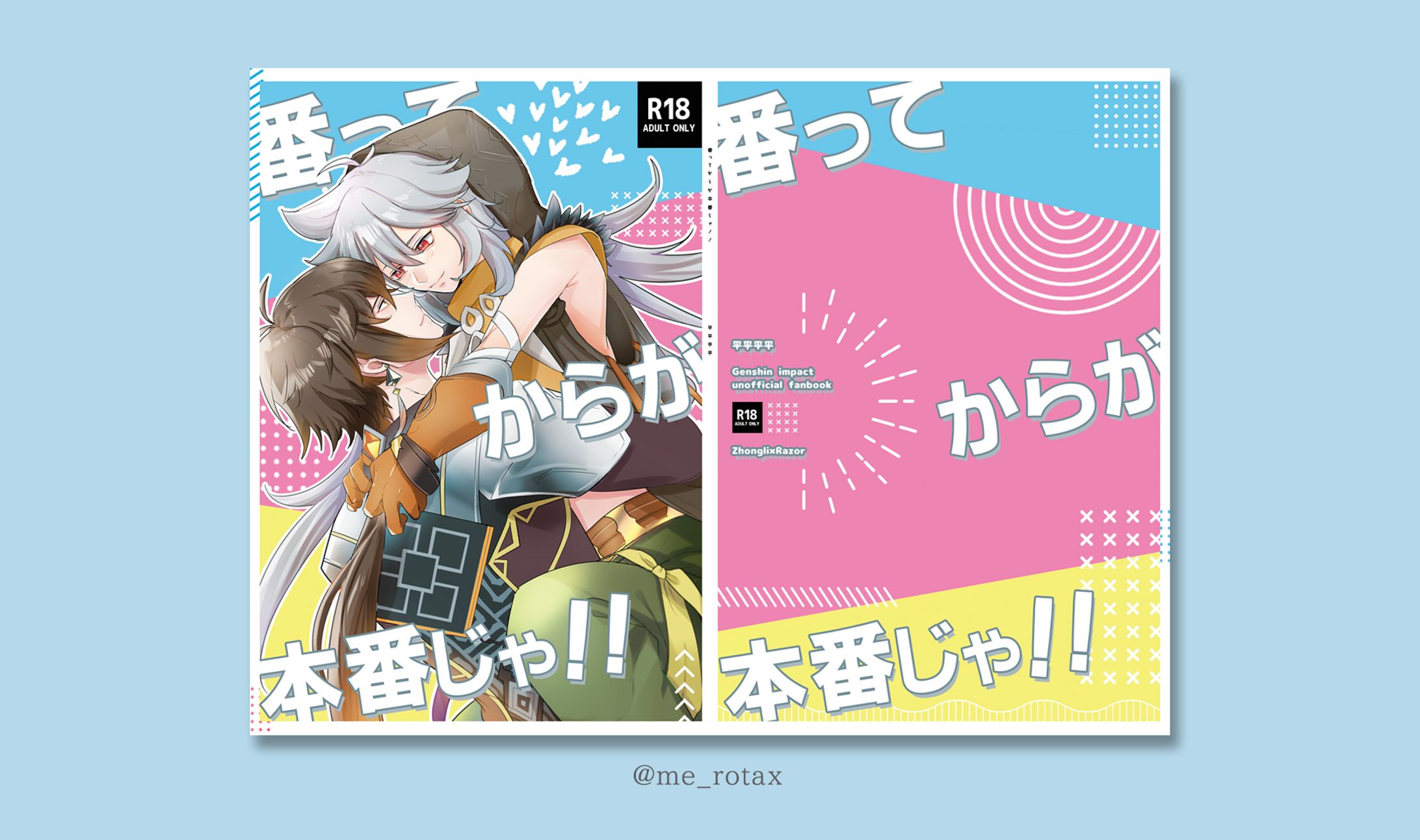 表紙イラスト＆デザイン-1