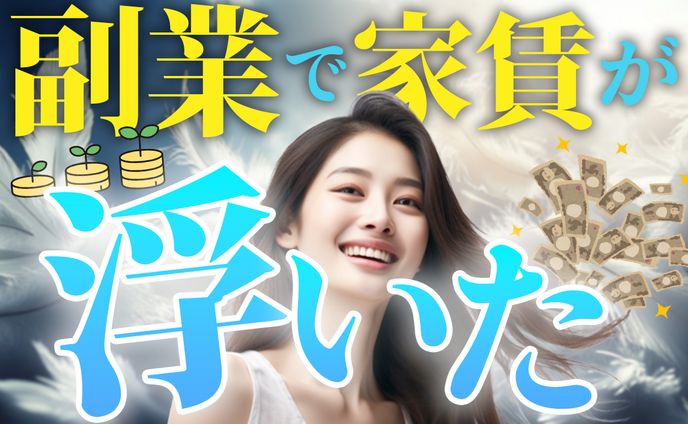 サンプルサムネ