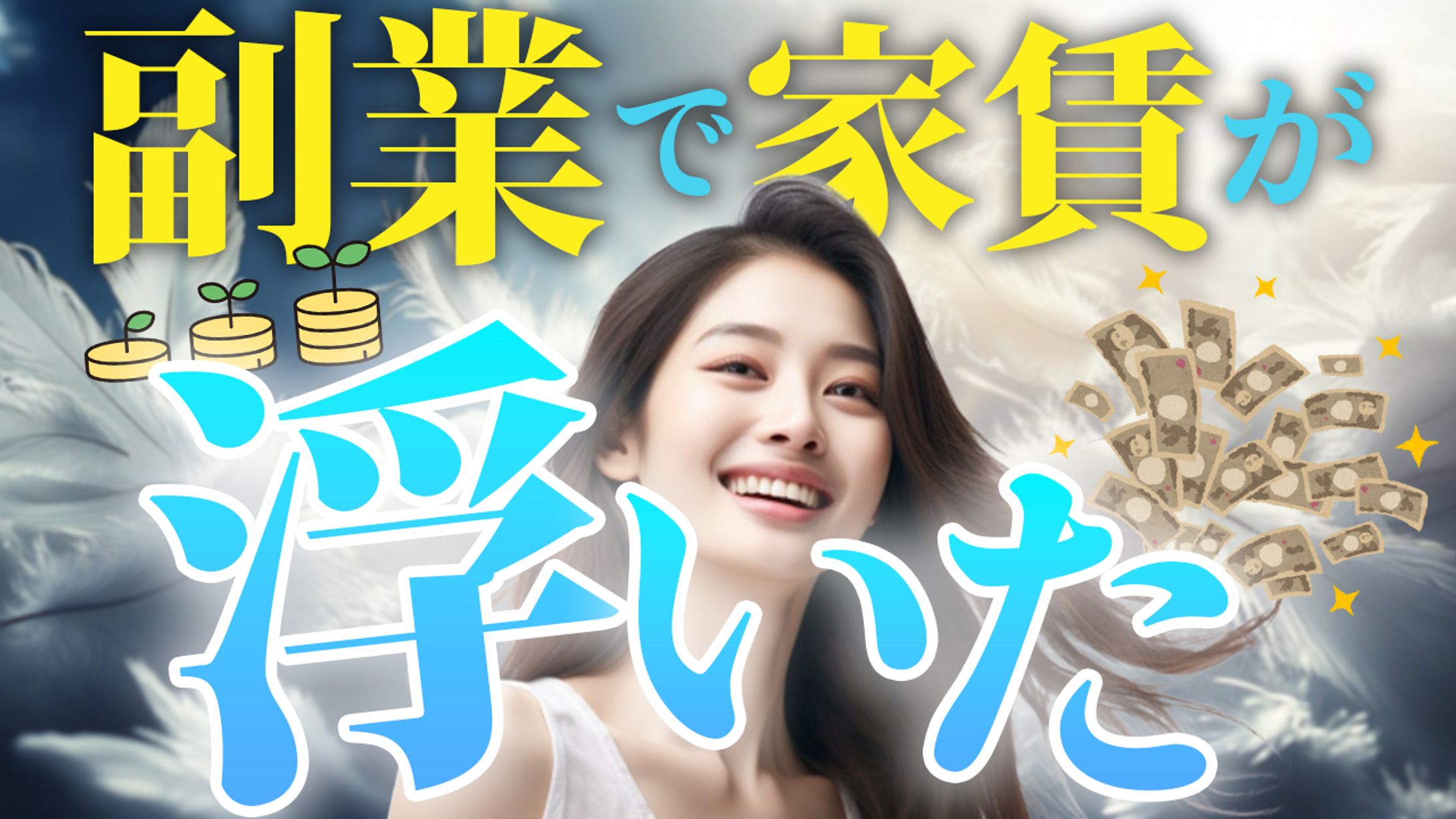 サンプルサムネ-1