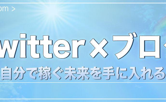 ヘッダーデザイン㊵