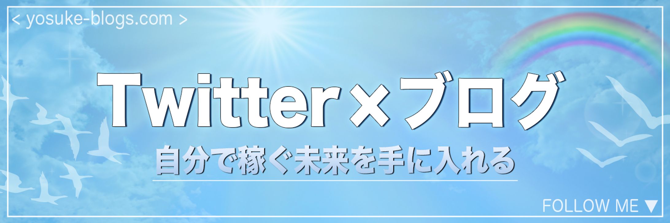 ヘッダーデザイン㊵-1