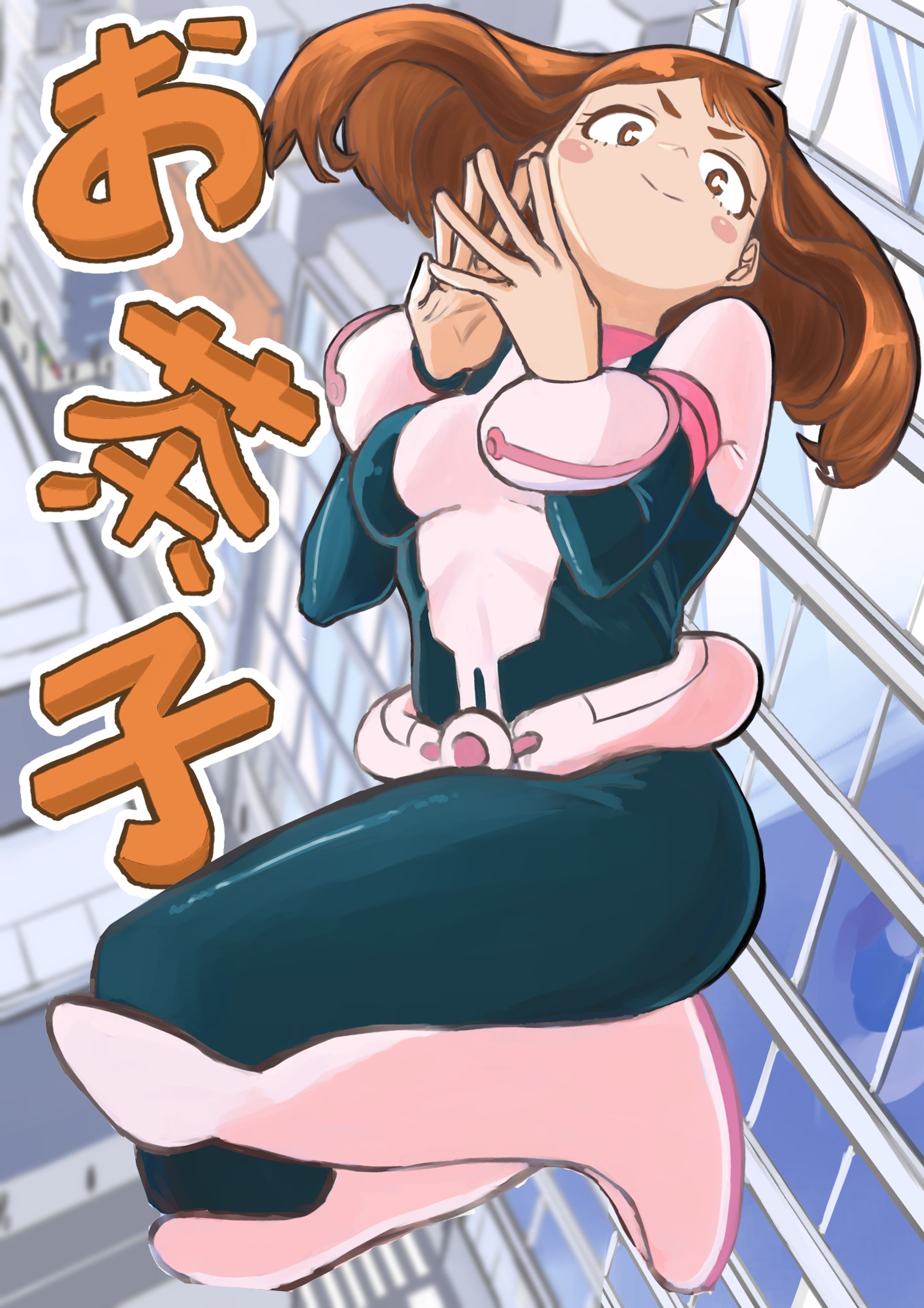 ヒロアカ　お茶子-1