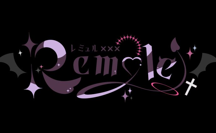 レミュル 様 - ロゴ/配信画面デザイン - 