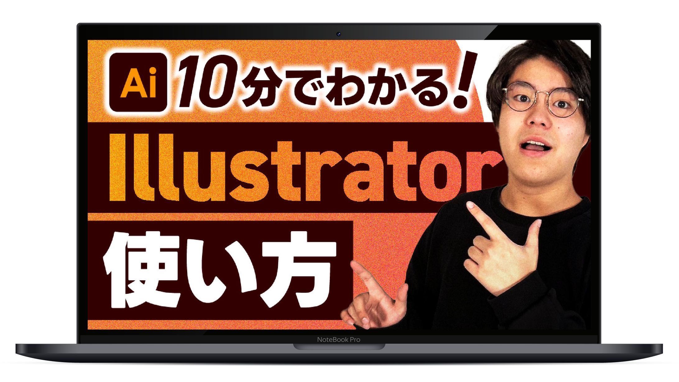 【サムネイル】デザイン教育-1