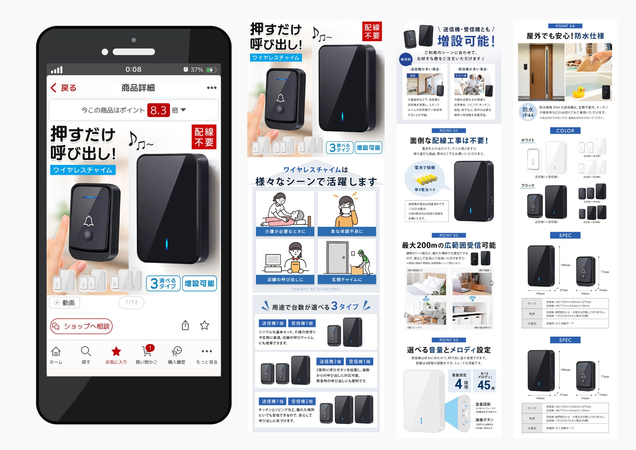 【実績】ECサイト商品画像-1